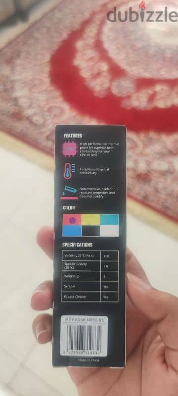 cooler master cryofuze 5 معجون حراري احترافي 2