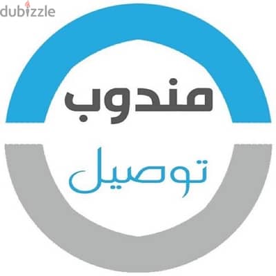 مندوب توصيل سريع الخدمه 24س تواصل معي