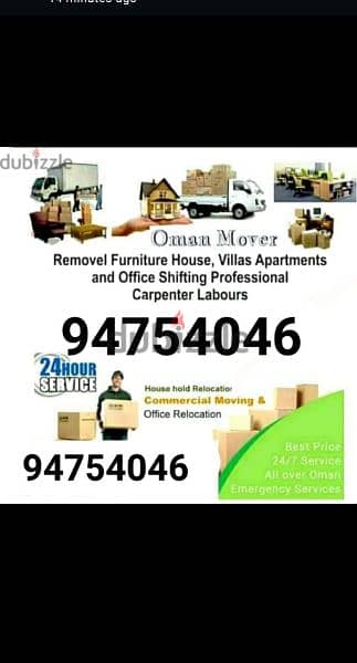 furniture Oman