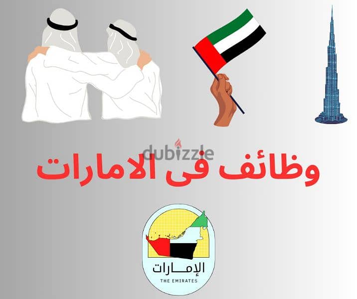 المعبيله حي التضامن 1