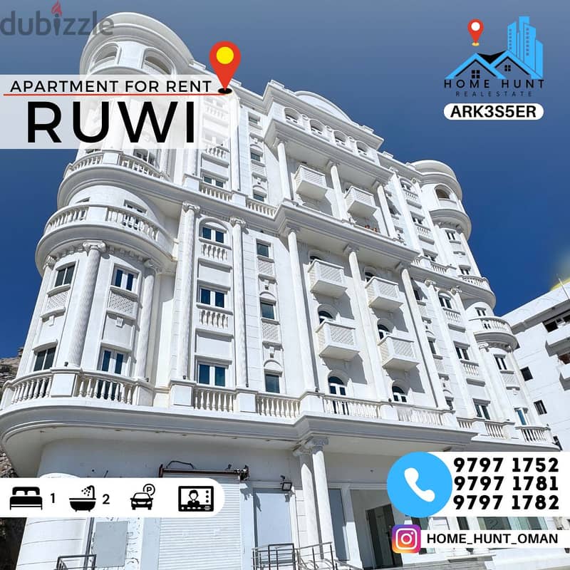 RUWI | MODERN 1BHK APARTMENT IN A GREAT LOCATION 0