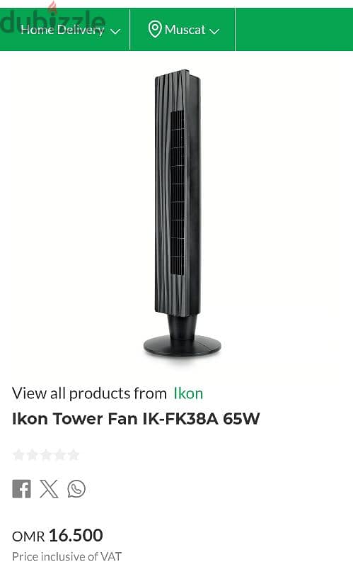 iKon tower fan 1