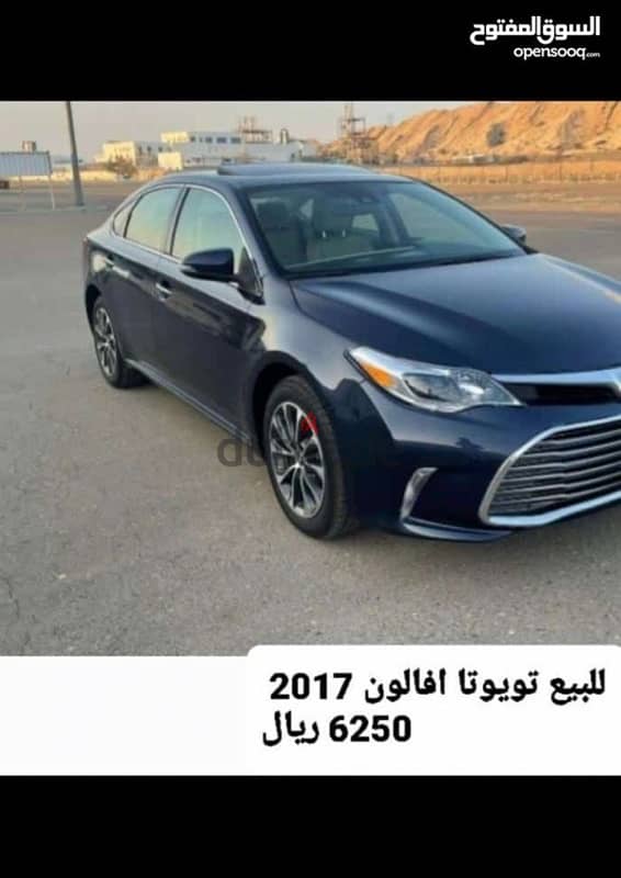 تويوتا أفالون 2017 1