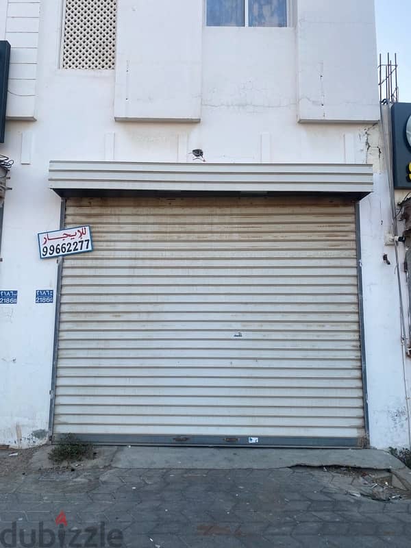 محلات بمنطقه حيويه للإيجار shop for rent 1