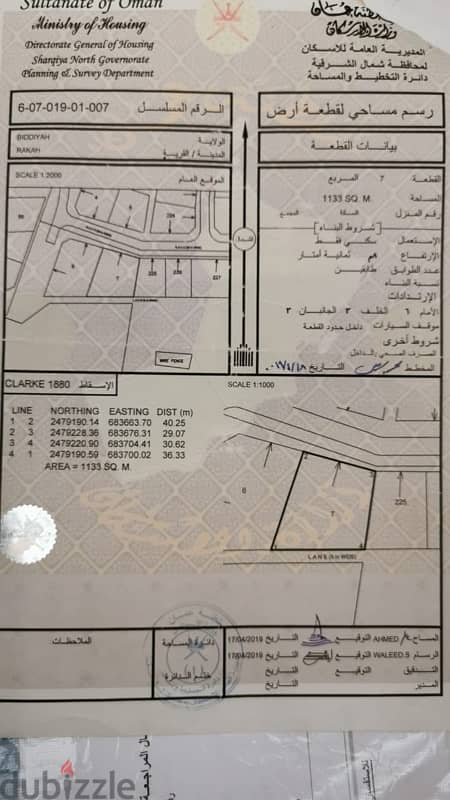 استراح جميله للبيع في بديه مقابل الرمال 16