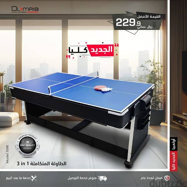 Multi Table Billiard, Tennis, Hockey 2