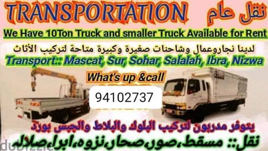 All Oman Muscat movers and packers house villa office store shifting