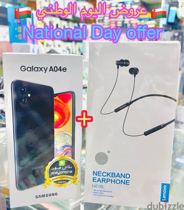 Galaxy A04e . .  . . . . Hot Price 0