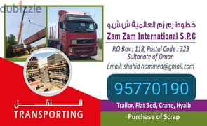 Ruwi all truck available  like 3 ton 7 ton 10 ton  12 ton } 0