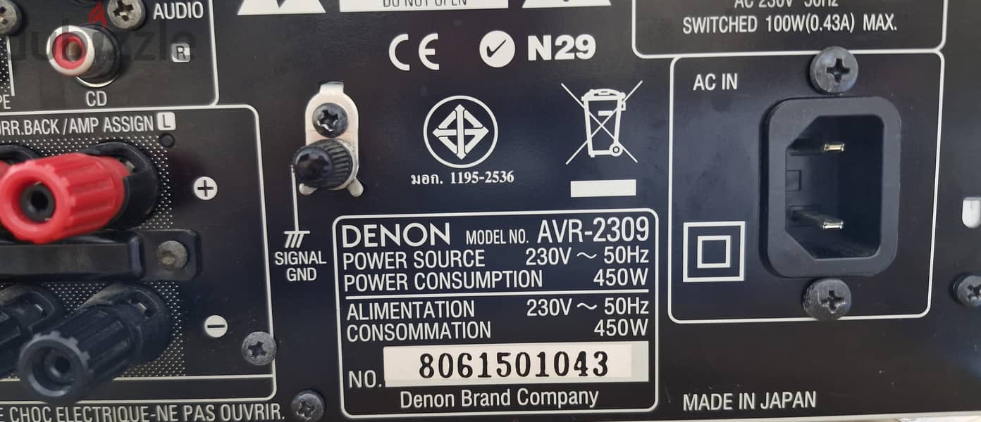 DENON AV SURROUND RECEIVER AVR 2309 -7.1 Chennal 4