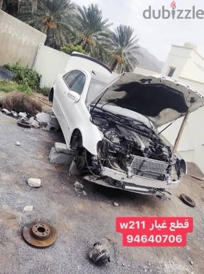 قطع غيار مرسيدس w211