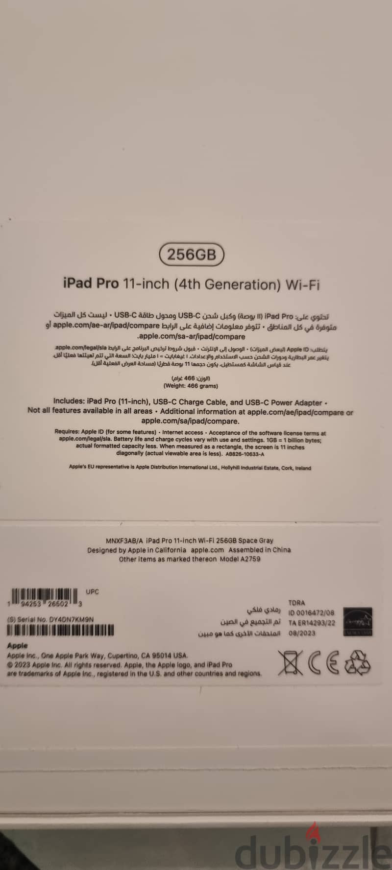 Apple iPad Pro M2 11-inch, 4th Gen, Wi-Fi, 256 GB (Brand New) 4