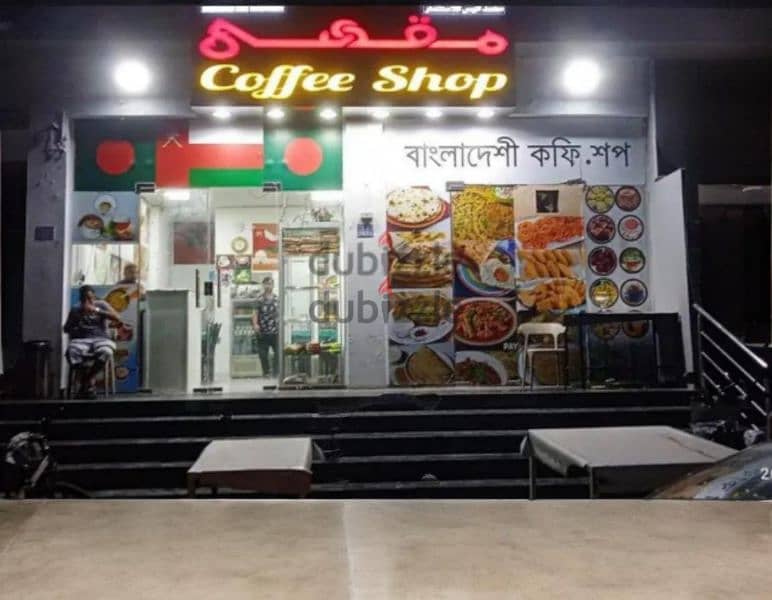 Coffee Shop For Sale 0