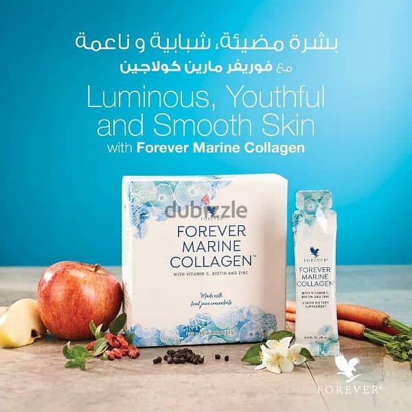 forever marine collagen 5