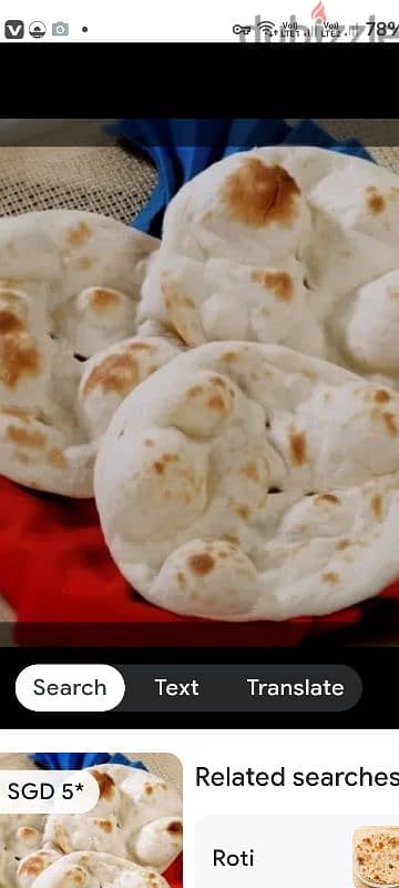 tandoor par roti wale admi ki urgent zarorat 0