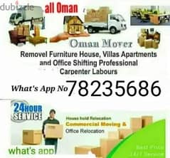 all Oman Movers House shifting office villa 0