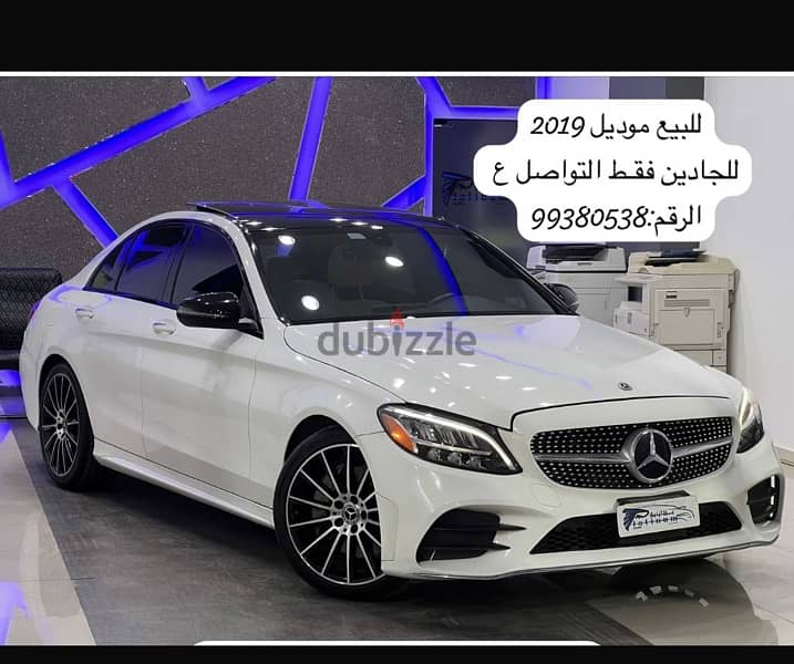 مرسيدس بنز 300/350/380 2019 10