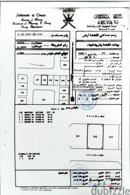 الحزم قريبة من القلعة و على الشارع 0