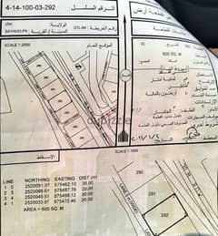 ارض سكنية في ولايه ازكي السياحي 3 0