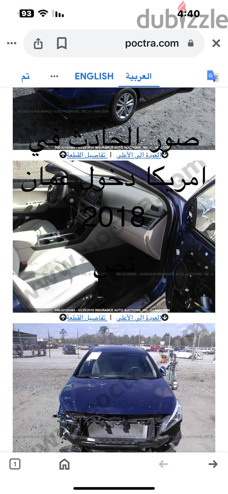 هيونداي سوناتا 2015 2015 16