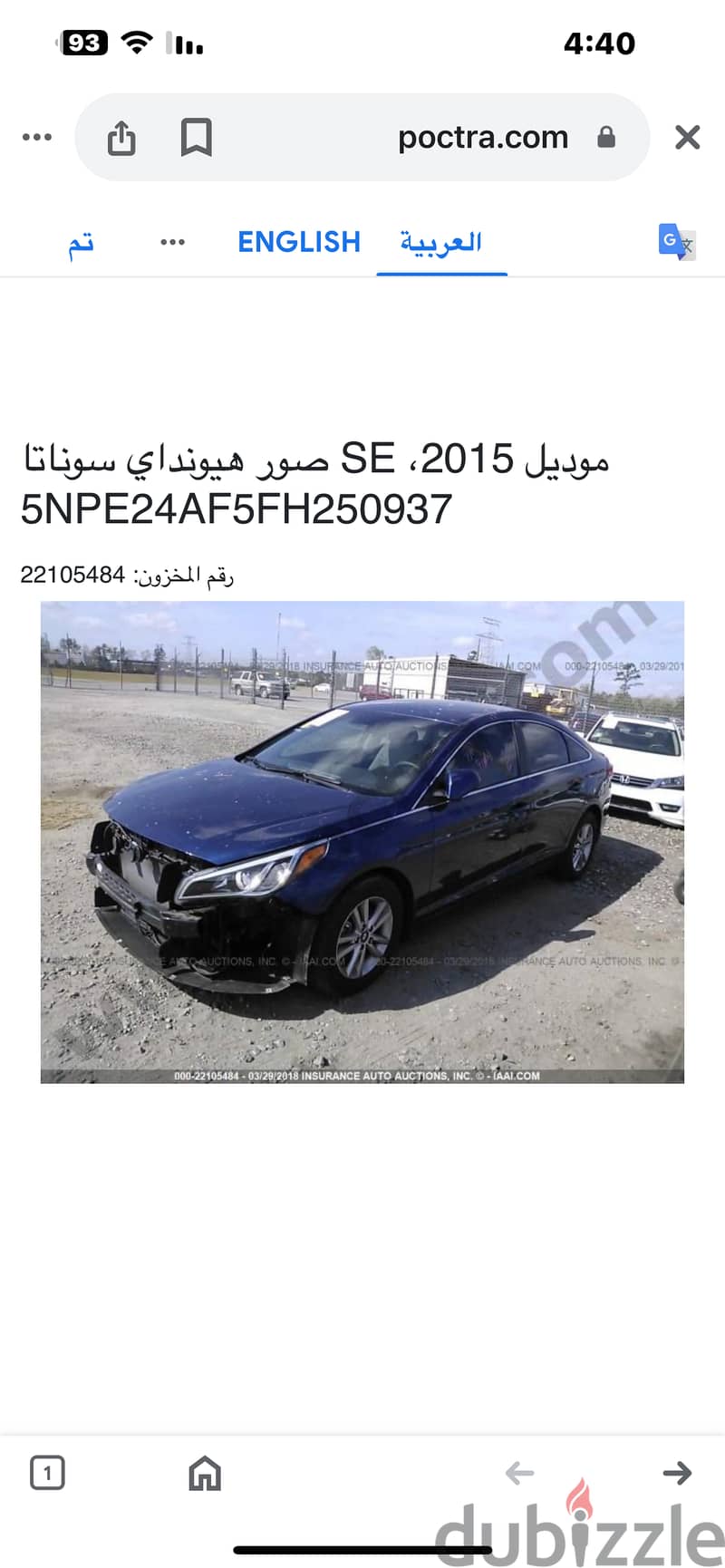 هيونداي سوناتا 2015 2015 17