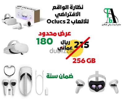 نظارة 2 OcuIus و نظارة VR2 لـ ps5 ونظارة للجوال