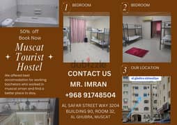 Muscat Tourist Hostel 0