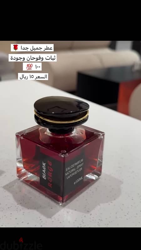 عطور امواج اصليه ١٠٠ بالميه وعطورات عالمية وبراندات قويه 1