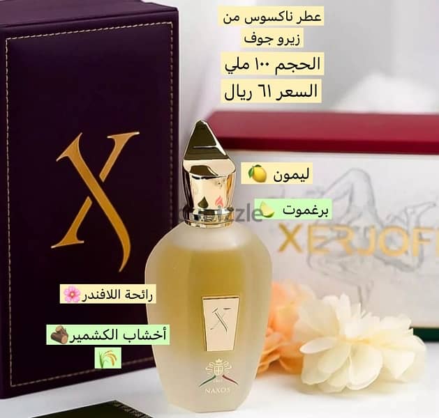 عطور امواج اصليه ١٠٠ بالميه وعطورات عالمية وبراندات قويه 2