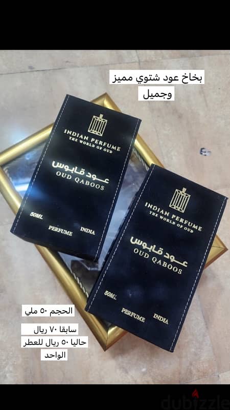 عطور امواج اصليه ١٠٠ بالميه وعطورات عالمية وبراندات قويه 3