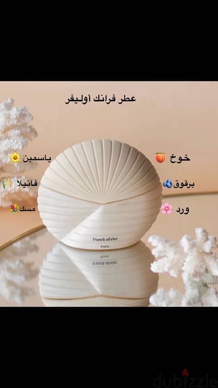 عطور امواج اصليه ١٠٠ بالميه وعطورات عالمية وبراندات قويه 4