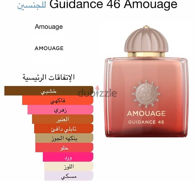 عطور امواج اصليه ١٠٠ بالميه وعطورات عالمية وبراندات قويه 5