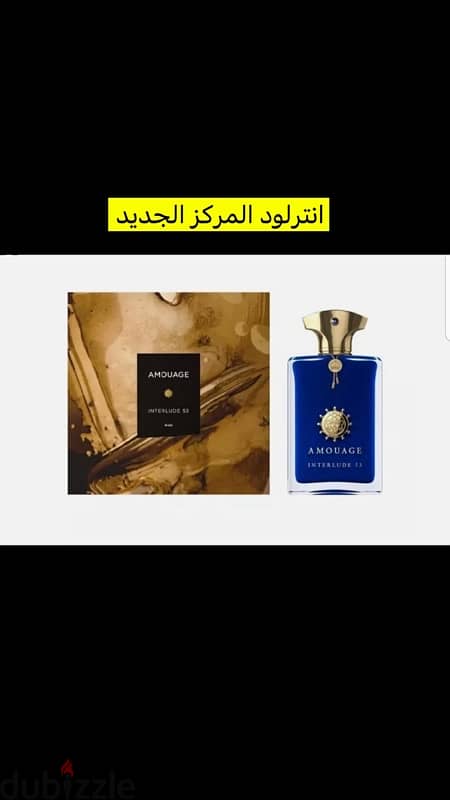 عطور امواج اصليه ١٠٠ بالميه وعطورات عالمية وبراندات قويه 8