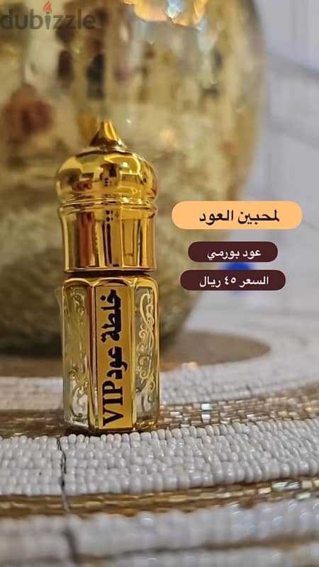 عطور امواج اصليه ١٠٠ بالميه وعطورات عالمية وبراندات قويه 18