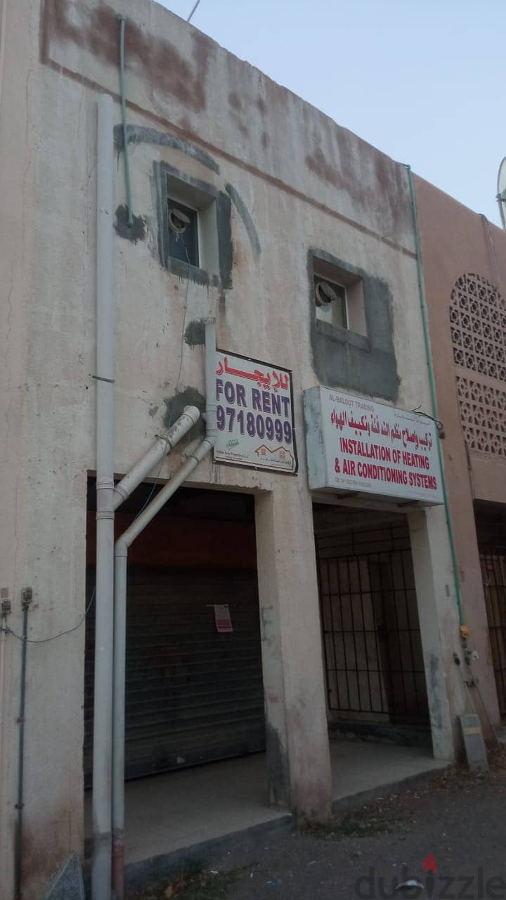 Shop for rent in wadi kabir 94169693 1