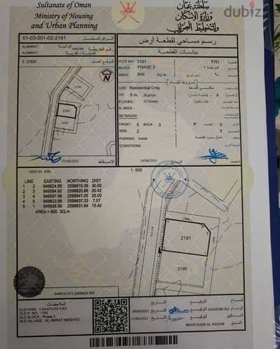 مرتفعات العامرات الثالثه