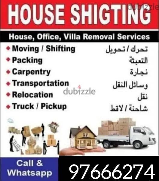 house shifting and packing good service. . 0