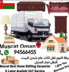 muscat furniture house shiftingg low price 0