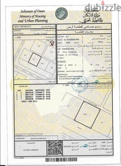 صناعيه ولايه محضه الروضه مساحه كبيره بالقرب من مركز الشرطه المالك 0