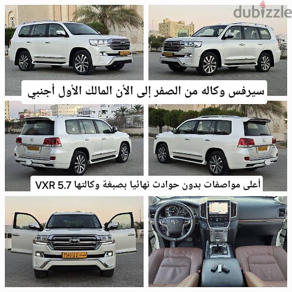 لاندكروزر VXR 5.7 الفول أوبشن بدون حوادث ولاصبغ سيرفس وكاله مالك الاول 18