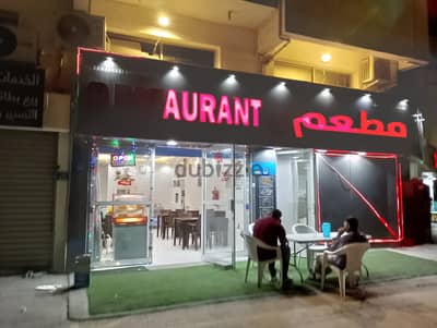 RESTAURAT FOR SALE AT DARSAIT