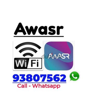 Awasr Unlimited WiFi