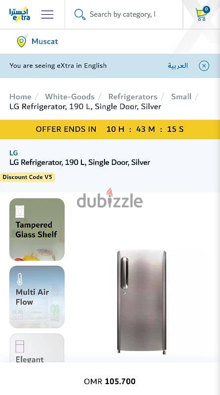 LG inverter fridge 190 litre 3