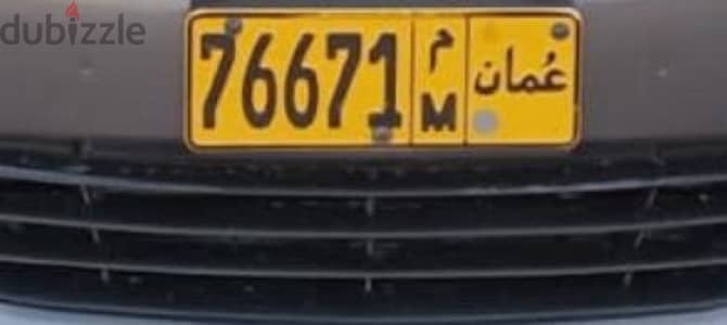 car Number