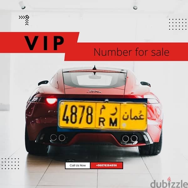 VIP Number for Sale 0