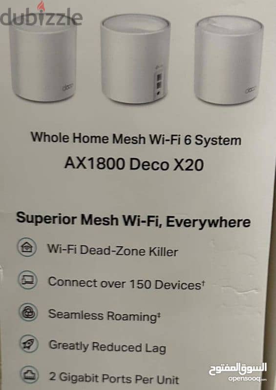 Tp-link deco Wi-Fi6 Ax1800 تي بي لينك 2