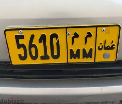 argent sale 5610 MM number plate