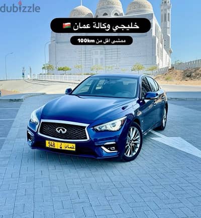 Infiniti Q50 2018