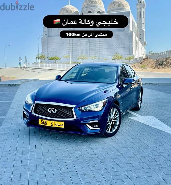 Infiniti Q50 2018 0