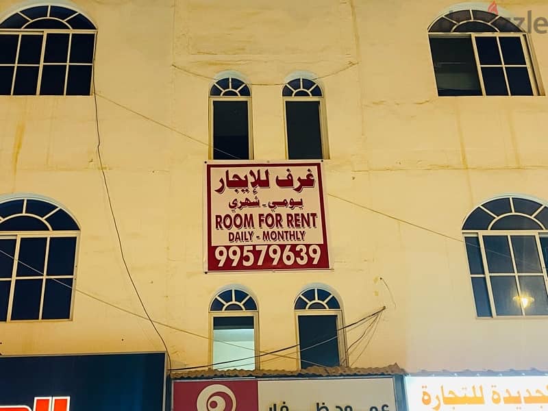 Room For Rent Salalah 2